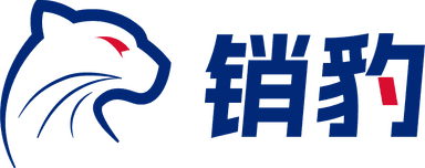 销豹